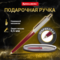 Ручка бизнес-класса шариковая BRAUBERG Soprano, СИНЯЯ, корпус серебристый с бордовым, 0,5мм, 143485