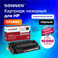 Картридж лазерный Sonnen SH-CF259X для HP LJP M404dn/M404dw/M404n/M428dw/M428fdn/M304a, ресурс 10000 стр