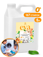 Кондиционер для белья Grass Eva baby 5л, концентрат, 125883