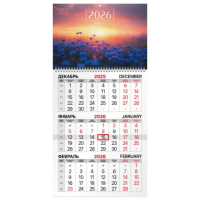 Календарь квартальный на 2026 г., 1 блок, 1 гребень, бегунок, мелованная бумага, BRAUBERG, 'Василько