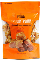 Профитроли Кондитерская Прохорова с бельгийским шоколадом, 170г