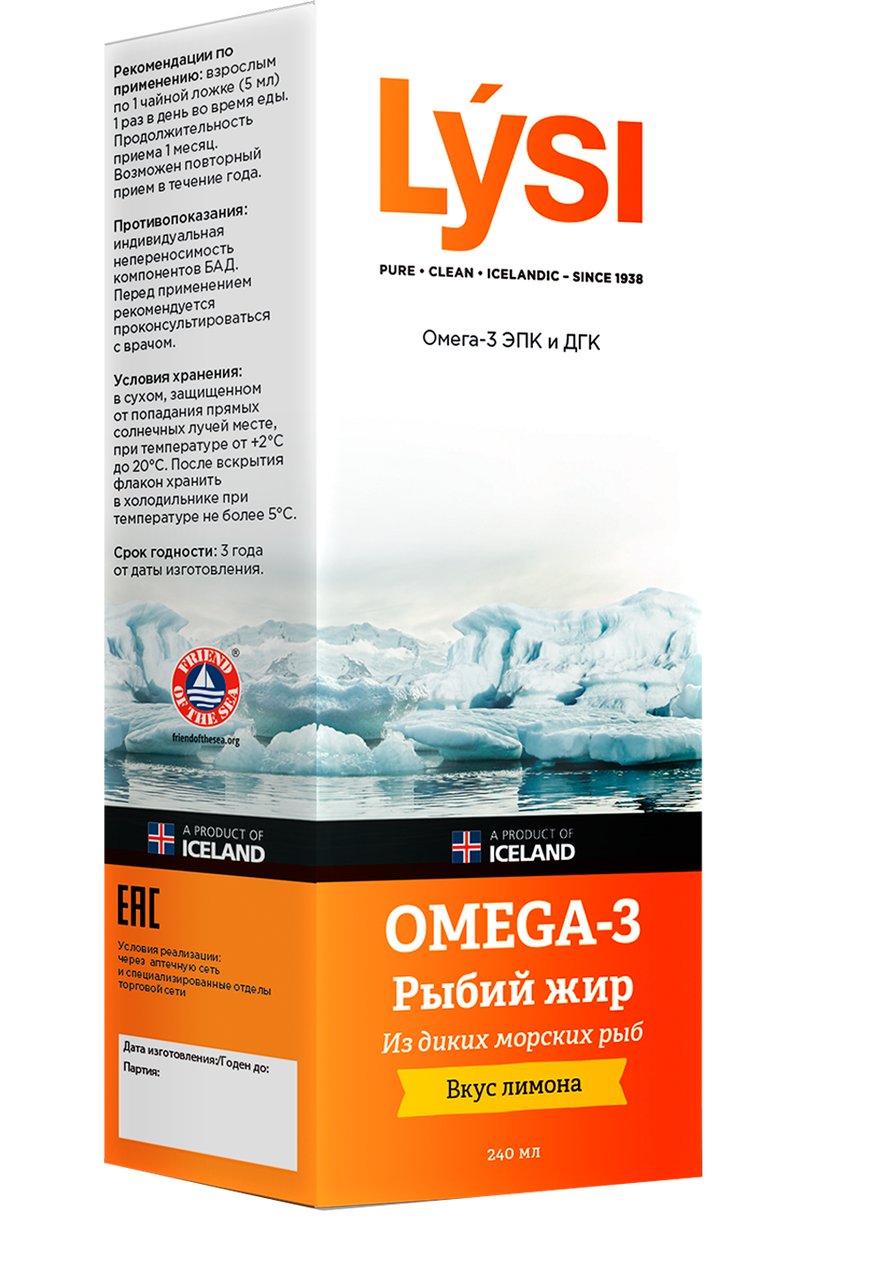 Lysi omega 3 капсулы отзывы. Lysi Омега-3 рыбий жир со вкусом лимона, 240 мл. Омега 3 Lysi жидкая. Биологически активная добавка Lysi Омега-3 форте. Lysi Omega-3 детский жидкий.
