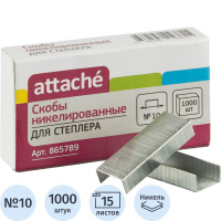 Скобы для степлера Attache №10 никелированные, 1000шт