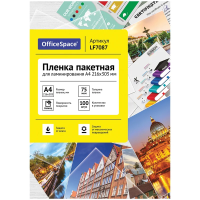 Пленка для ламинирования Officespace 75мкм 100шт, 216х303мм, глянцевая