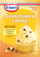 Сахар ванильный Dr.Bakers желтый, 8г
