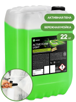 Автошампунь с активной пеной 22 кг, GRASS ACTIVE FOAM LIGHT, легкосмываемый, концентрат, 110495