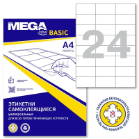 Этикетки самоклеящиеся Promega Label Basic 70х37см, белые, 24шт на листе А4, 100 листов