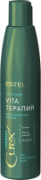 Бальзам Estel Curex Therapy Vita-терапия, 250мл