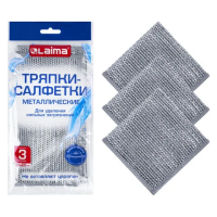 Тряпки-салфетки металлические, сетка-скрабер, 20х20 см, КОМПЛЕКТ 3 штуки, для мытья посуды и уборки,