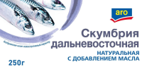 aro Скумбрия дальневосточная натуральная с добавлением масла, 250г