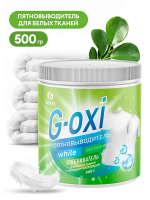 Пятновыводитель Grass G-OXI 500г, для белого белья, 125755