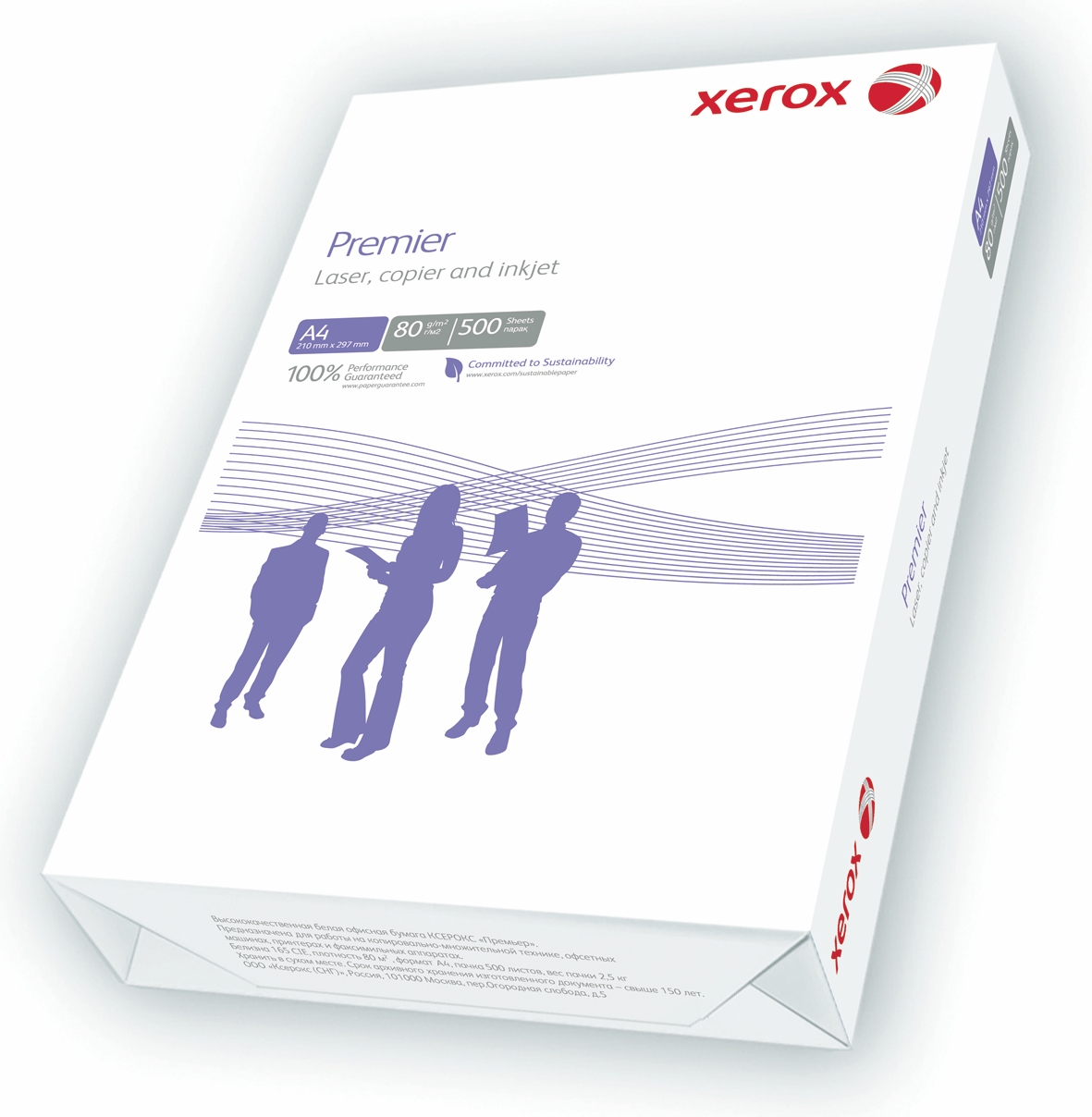 Бумага а3 xerox. Бумага Xerox Business 80 a4 500л. Бумага Xerox (003r91820). Бумага Xerox Colour impressions Gloss (500 листов). Xerox Premier a4.