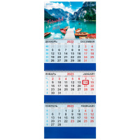 Календарь квартальный Brauberg Горное озеро, 3 блока, 3 гребня, с бегунком, 2023