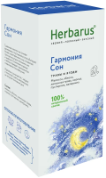 Напиток чайный Herbarus Гармония и сон (1.8г x 24шт), 43,2г