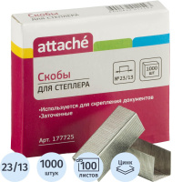 Скобы для степлера Attache №23/13, 1000шт/уп, оцинкованные