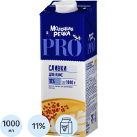 Сливки Стерил 11%  1кг МолочнаяРечка