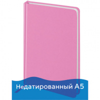 Ежедневник недатированный Brauberg Select розовый, А5, 160 листов, кожзам