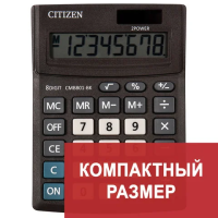 Калькулятор настольный Citizen Business Line CMB801BK черный, 8 разрядов