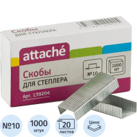 Скобы для степлера Attache №10, оцинкованные, 1000шт, 139204