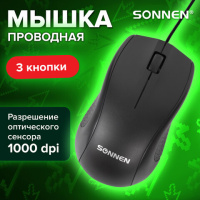 Мышь проводная оптическая USB Sonnen М-201 1000dpi, черная