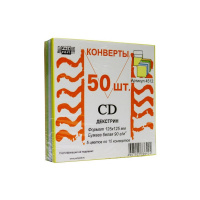 Конверт для CD Packpost ассорти, 125х125мм, 80г/м2, 50шт, декстрин, без окна