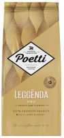 Кофе в зернах Poetti Leggenda Oro, 1кг
