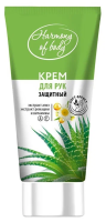 Крем для рук Harmony Of Body защитный, 200мл