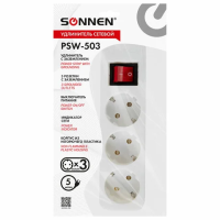 Удлинитель электрический Sonnen PSW-503 3 розетки, 5м, белый, выключатель 10 А