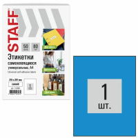 Этикетка самоклеящаяся 210х297мм, 1 этикетка, голубая, 80г/м2, 50 листов, STAFF BASIC, 115686