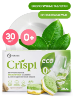 Таблетки для ПММ Grass Crispi Eco таблетки 30шт, 125648