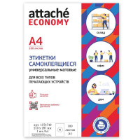 Этикетки самоклеящиеся Attache Economy 210х297мм. 70 г/м2  белая (100л./уп.)