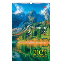Календарь настенный Hatber В тишине гор, 30х45см, с ригелем, 2024