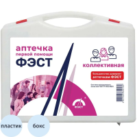 Аптечка универсальная Фэст коллективная, до 20 человек, №2.1