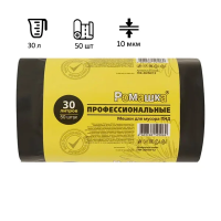 Мешки для мусора 30 л, черного цвета, в рулоне 50 шт., ПНД 10 мкм, 48x57,5 см, РОМАШКА ПРОФИ ПФ-30/50/12