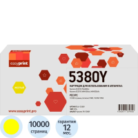 Тонер-картридж EasyPrint LK-5380Y (TK-5380Y) жёлт для Kyocera PA4000/MA4000