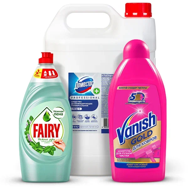 Бытовая и профессиональная химия