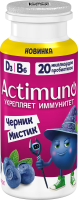 Напиток функциональный Actimuno Kids черника 1.5%, 95г