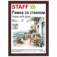 Рамка 21х30 см со стеклом, багет 17 мм дерево, STAFF 'Classic', цвет красное дерево, 391364