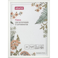 Рамка пластиковая Attache 21x30 (A4) ПЭТ Белая