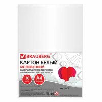 Картон белый Brauberg А4, 235 г/м2, 10 листов