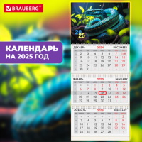 Календарь квартальный на 2025 г., 3 блока, 3 гребня, с бегунком, офсет, BRAUBERG, 'Символ года', 116