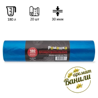 Мешки для мусора Ромашка Профи 180л, ПВД, 90х110см, 30мкм, 20шт, синие, в рулоне