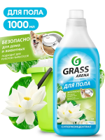 Средство для мытья пола Grass Arena 1л, водная лилия, с полирующим эффектом, 125184