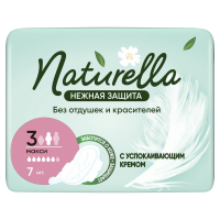 Прокладки Naturella Макси нежная защита ультратонкие, 7шт