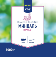 METRO Chef Миндаль жареный, 1кг