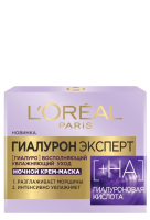 Крем-краска L'OREAL Paris гиалурон эксперт ночной, 50мл