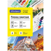 Пленка для ламинирования Officespace 80мкм 100шт, 154х216мм, глянцевая