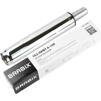 Газлифт Brabix 413мм, d=50мм, класс 2, хром