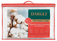 Одеяло Dargez Летние сны легкое, 200 x 220см