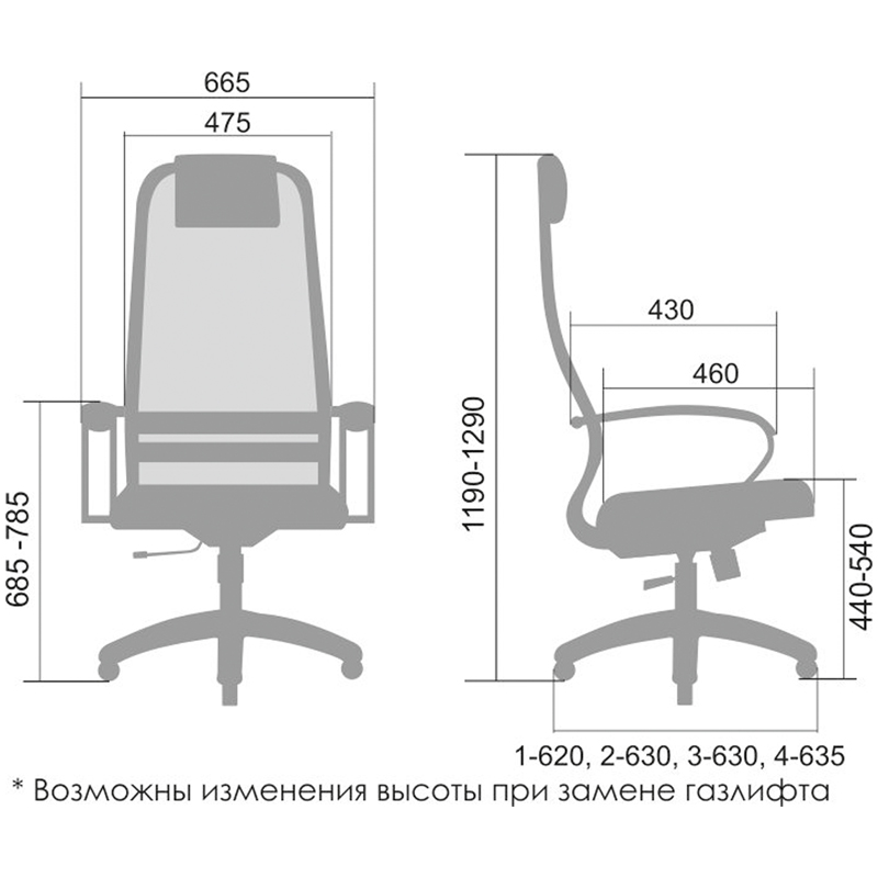 Кресло метта bp 8 pl